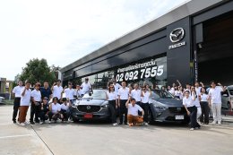 NEW MAZDA ESSENTIAL COLLECTION 