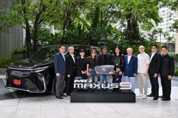 NEW MG MAXUS 9 V PLUS เป็น