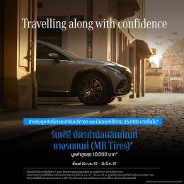 Mercedes_Benz_Travelling_along_with_Confidence