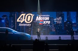 MOTOR EXPO 2023 