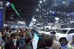 MOTOR EXPO 2023 