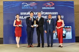 THAILAND EV OF THE YEAR 2023 