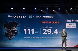 YARIS ATIV HEV