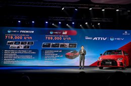 YARIS ATIV HEV