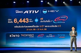 YARIS ATIV HEV