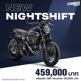 Ducati Scrambler 