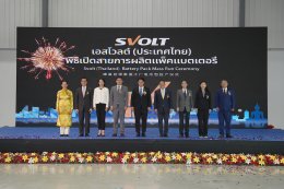เกรท วอลล์ มอเตอร์ 