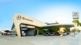 Motor Mall 