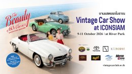 Vintage Car Show 