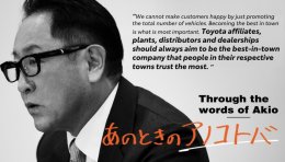 โตโยต้า เร่งกลยุทธ์ Multi-Pathway พร้อมลุยเปิดรถยนต์ขับเคลื่อนไฟฟ้า (xEV) กว่า 10 รุ่นในเอเชียภายใน 3 ปีหน้า