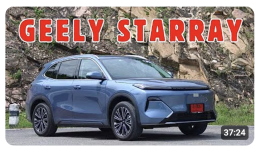  GEELY STARRAY EM-R 