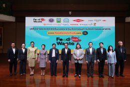 เครือข่าย Food Waste Platform 