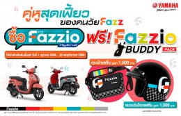 Fazzio_BUDDY_PACK