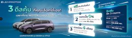 Leapmotor Thailand 