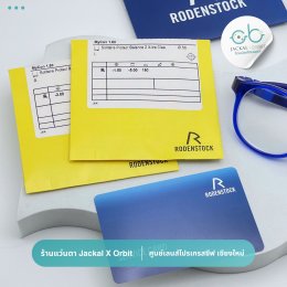 Case review  เคสคุณ Chevry Erick โดยร้านแว่นตา Jackal x Orbit โดยนักทัศนมาตร เชียงใหม่(