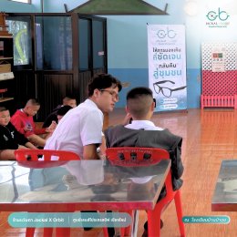 ร้านแว่นตา JackalxOrbit โดยนักทัศนามาตร เชียงใหม่ ยกขบวนนักทัศนมาตร ลงพื้นที่วัดสายตาฟรี ณ โรงเรียนบ้านป่าขุย จ.เชียงใหม่