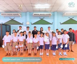 ร้านแว่นตา JackalxOrbit โดยนักทัศนามาตร เชียงใหม่ ยกขบวนนักทัศนมาตร ลงพื้นที่วัดสายตาฟรี ณ โรงเรียนบ้านป่าขุย จ.เชียงใหม่