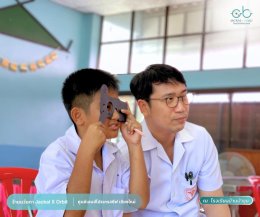 ร้านแว่นตา JackalxOrbit โดยนักทัศนามาตร เชียงใหม่ ยกขบวนนักทัศนมาตร ลงพื้นที่วัดสายตาฟรี ณ โรงเรียนบ้านป่าขุย จ.เชียงใหม่