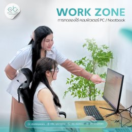 ครั้งแรกในเชียงใหม่! สัมผัสประสบการณ์  "ห้องทดลองเลนส์โปรเกรสซีฟ" ที่สมบูรณ์แบบที่สุดที่ Jackal x Orbit 