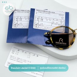 Case review  เคสคุณพีรวิชญ์  โดยร้านแว่นตา Jackal x Orbit โดยนักทัศนมาตร เชียงใหม่