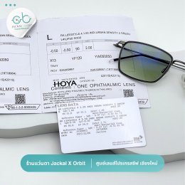 Case review  เคสคุณคุณสมพงษ์    โดยร้านแว่นตา Jackal x Orbit โดยนักทัศนมาตร เชียงใหม่