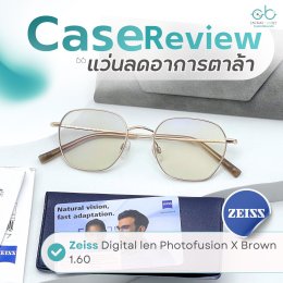 Case review  เคสคุณคุณสมพงษ์    โดยร้านแว่นตา Jackal x Orbit โดยนักทัศนมาตร เชียงใหม่(copy)