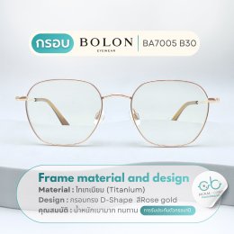 Case review  เคสคุณคุณสมพงษ์    โดยร้านแว่นตา Jackal x Orbit โดยนักทัศนมาตร เชียงใหม่(copy)