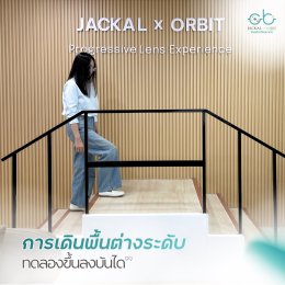   เปิดประสบการณ์ใหม่ของการทดลองเลนส์โปรเกรสซีฟในเชียงใหม่กับ "ห้องทดลองเลนส์โปรเกรสซีฟ" ที่ Jackal x Orbit  เชียงงใหม่