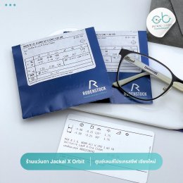 Case review  เคสคุณสุพิชฌาย์    โดยร้านแว่นตา Jackal x Orbit โดยนักทัศนมาตร เชียงใหม่