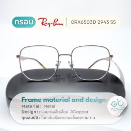 Case review  เคสคุณพิมพ์ชนก โดยร้านแว่นตา Jackal x Orbit โดยนักทัศนมาตร เชียงใหม่