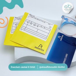 Case review  เคสน้องปนิก โดยร้านแว่นตา Jackal x Orbit โดยนักทัศนมาตร เชียงใหม่