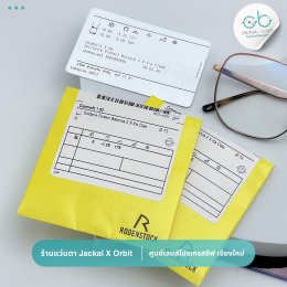 Case review  เคสคุณพิมพ์ชนก โดยร้านแว่นตา Jackal x Orbit โดยนักทัศนมาตร เชียงใหม่