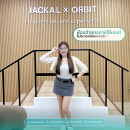 ตัดแว่นโปรเกรสซีฟที่ใช่ ไม่ต้องลุ้น! ทดลองใส่จริงก่อนสั่งตัดที่ "ห้องจำลองการใช้งานเลนส์โปรเกรสซีฟ"