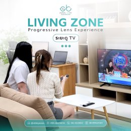 ตัดแว่นโปรเกรสซีฟที่ใช่ ไม่ต้องลุ้น! ทดลองใส่จริงก่อนสั่งตัดที่ "ห้องจำลองการใช้งานเลนส์โปรเกรสซีฟ"