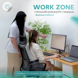 ตัดแว่นโปรเกรสซีฟที่ใช่ ไม่ต้องลุ้น! ทดลองใส่จริงก่อนสั่งตัดที่ "ห้องจำลองการใช้งานเลนส์โปรเกรสซีฟ"