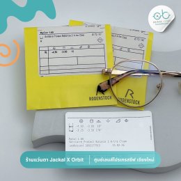Case review  เคสน้องธนิษฐา โดยร้านแว่นตา Jackal x Orbit โดยนักทัศนมาตร เชียงใหม่