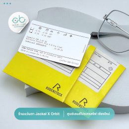 Case review  เคสคุณคำหลีออน โดยร้านแว่นตา Jackal x Orbit โดยนักทัศนมาตร เชียงใหม่