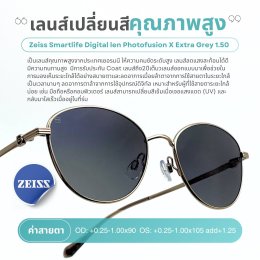 Case review  เคสคุณณฐอร ดยร้านแว่นตา Jackal x Orbit โดยนักทัศนมาตร เชียงใหม่