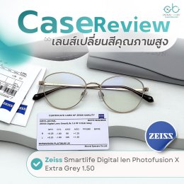 Case review  เคสคุณณฐอร ดยร้านแว่นตา Jackal x Orbit โดยนักทัศนมาตร เชียงใหม่
