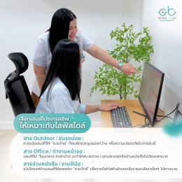 เลือกเลนส์โปรเกรสซีฟให้เหมาะกับตัวเอง เลือกอย่างไรให้ใส่สบาย ไม่ต้องปรับตัวนาน