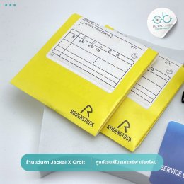 Case review  เคสคุณวัชญา โดยร้านแว่นตา Jackal x Orbit โดยนักทัศนมาตร เชียงใหม่