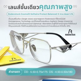 Case review  เคสคุณวัชญา โดยร้านแว่นตา Jackal x Orbit โดยนักทัศนมาตร เชียงใหม่