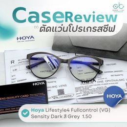Case review  เคสคุณคำมูลโดยร้านแว่นตา Jackal x Orbit โดยนักทัศนมาตร เชียงใหม่