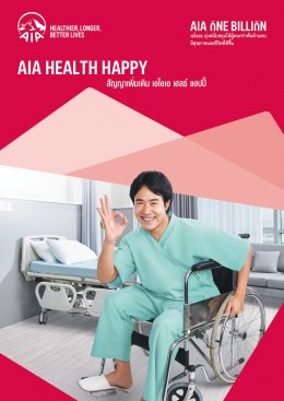 AIA Health Happy