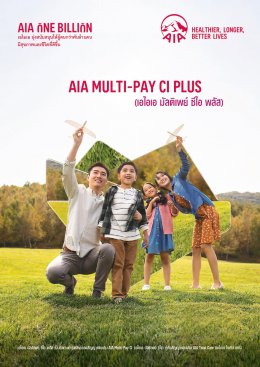 AIA Multi-Pay CI Plus