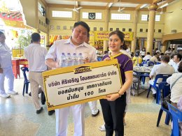 ร่วมสืบสานประเพณีถือศีลกินเจ