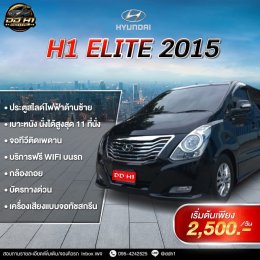 อัตราค่าบริการ เช่ารถตู้ขับเอง 