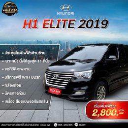 อัตราค่าบริการ เช่ารถตู้ขับเอง 