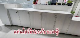 รวมงานแท่นโชว์/แท่นไม้
