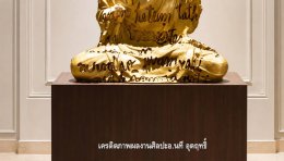 (รวม)แท่นโชว์งานศิลปะ